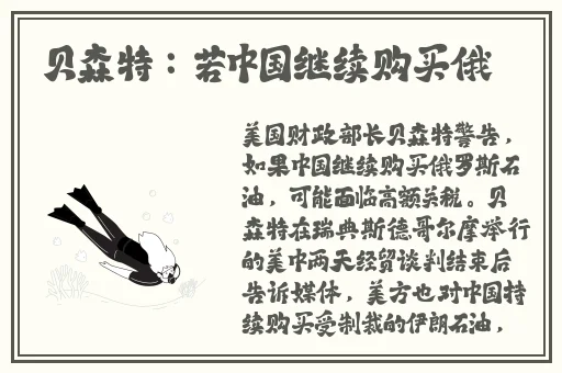 国产精品欧美一区喷水
